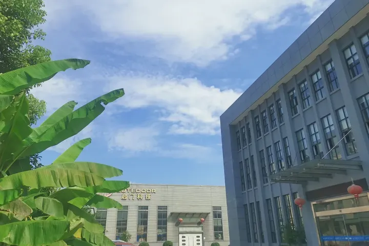 Сграда на компанията
